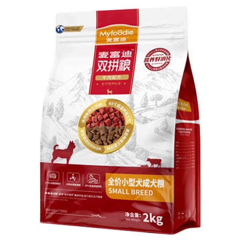 麦富迪牛肉双2.0小型犬成犬粮