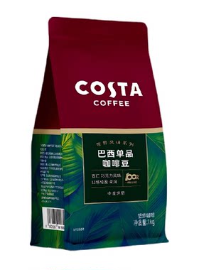 Costa咖世家醇厚阿拉比卡咖啡豆
