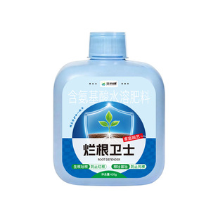 艾尚棵烂根卫士园艺植物营养液蝴蝶兰盆栽氨基酸水溶肥花肥营养液