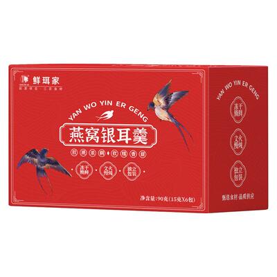 鲜珥家燕窝银耳羹