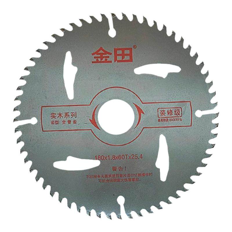 锂电锯片装修级木工金田