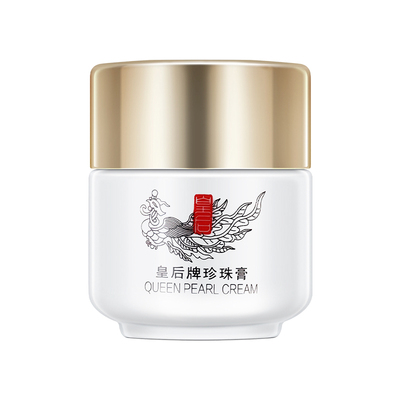 片仔癀经典提亮滋润保湿