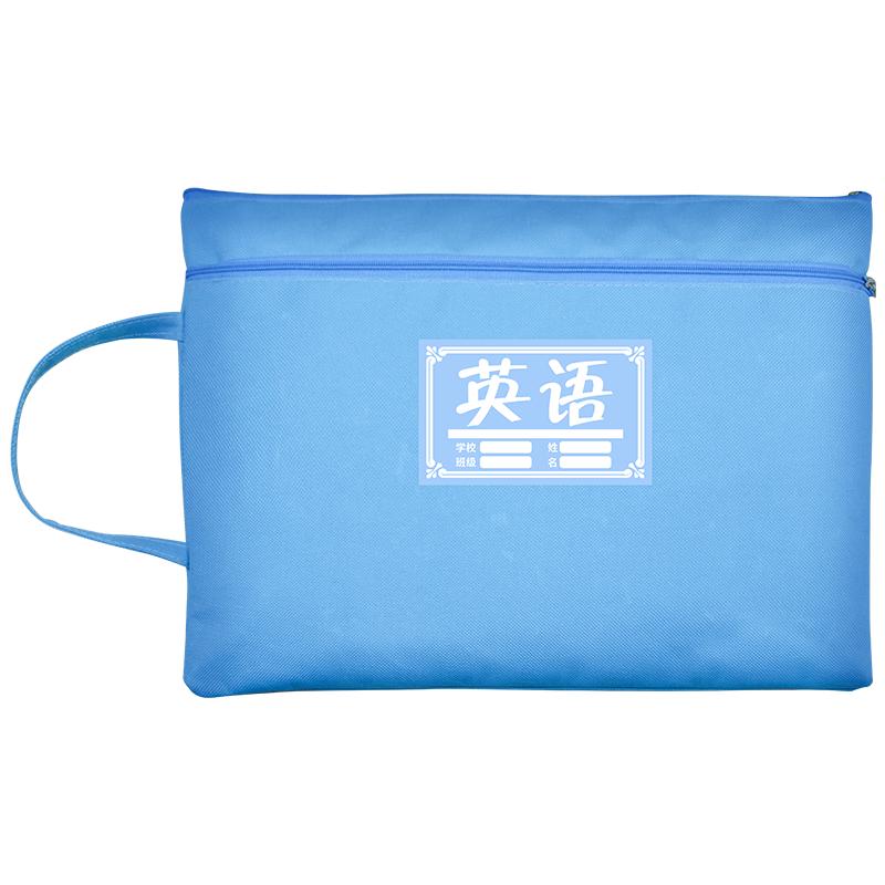学科英语帆布补课包作业手提袋