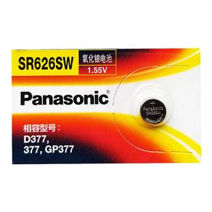 卡西欧手表电池GA-100CF 110GB 5081 5146 GSHOCK CB-1APR CM-4a黑金RS黑武士gbx拆弹专家钢铁海洋之心BL电子