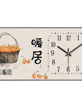 新款现代钟表装饰画客厅横款餐厅免打孔电池家用静音挂墙上挂时钟