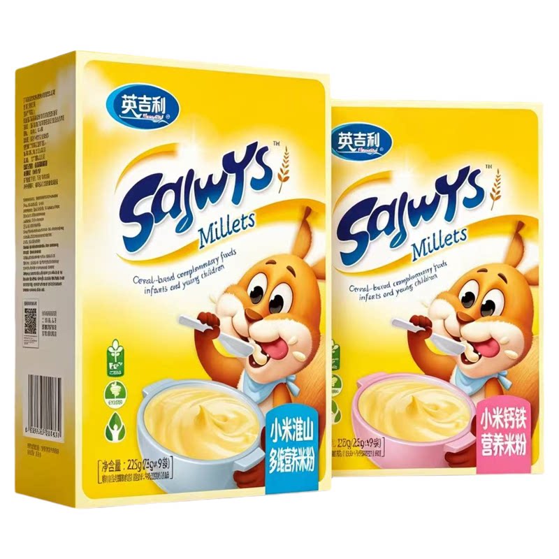 正品英吉利米粉225克小米强化铁舒儿膳细米粉乳大米奶米粉淮山盒