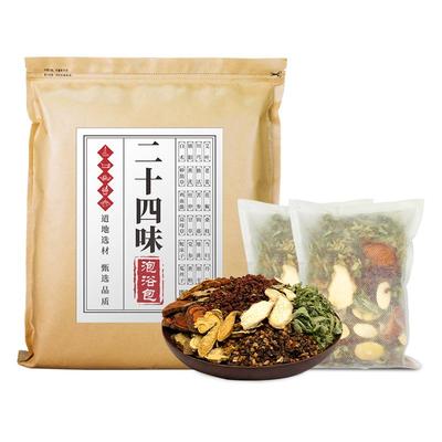 24味去湿气排毒助睡眠泡脚药包