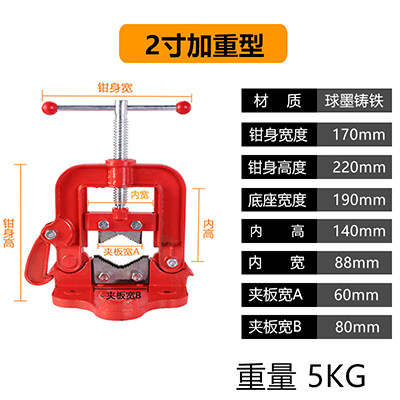 加重 重型2寸 3寸 4寸水管钳 管子钳 龙门钳 台钳 虎钳包邮