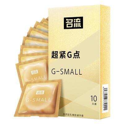 紧致防脱落！小！薄！像没戴一样