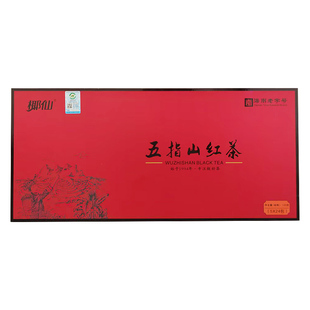 五指山红茶 海南椰仙雨林大叶种工夫红茶 特级120g 高端茶礼 新茶