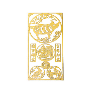 杭州灵隐手机贴本命年太岁化2026护身符属马鼠牛兔三合六合平安符