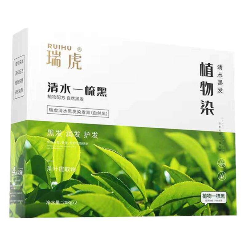 瑞虎温和不刺激清水一梳黑染发剂