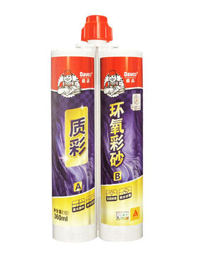 德高质感哑光环氧彩砂防水防霉