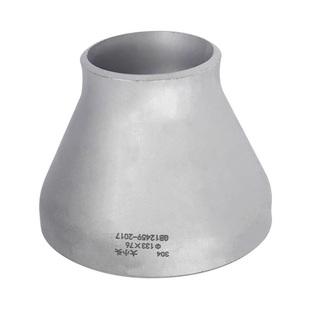 304不锈钢冲压大小头/冲压工业大小头/焊接同心大小头/变径管325