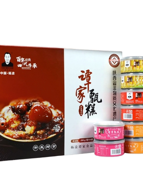 甑糕礼盒装八年老店原厂直发