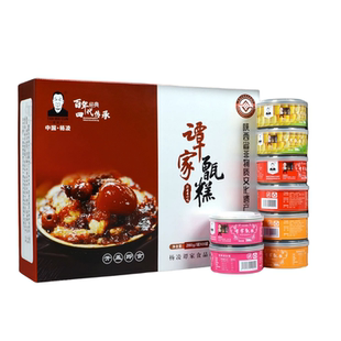 【礼盒装】谭家甑糕即食礼盒特产名小吃甄糕礼物西安伴手礼镜糕