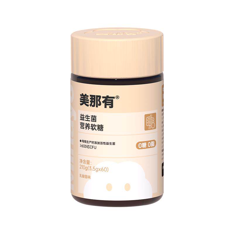 Minayo儿童成人益生菌软糖