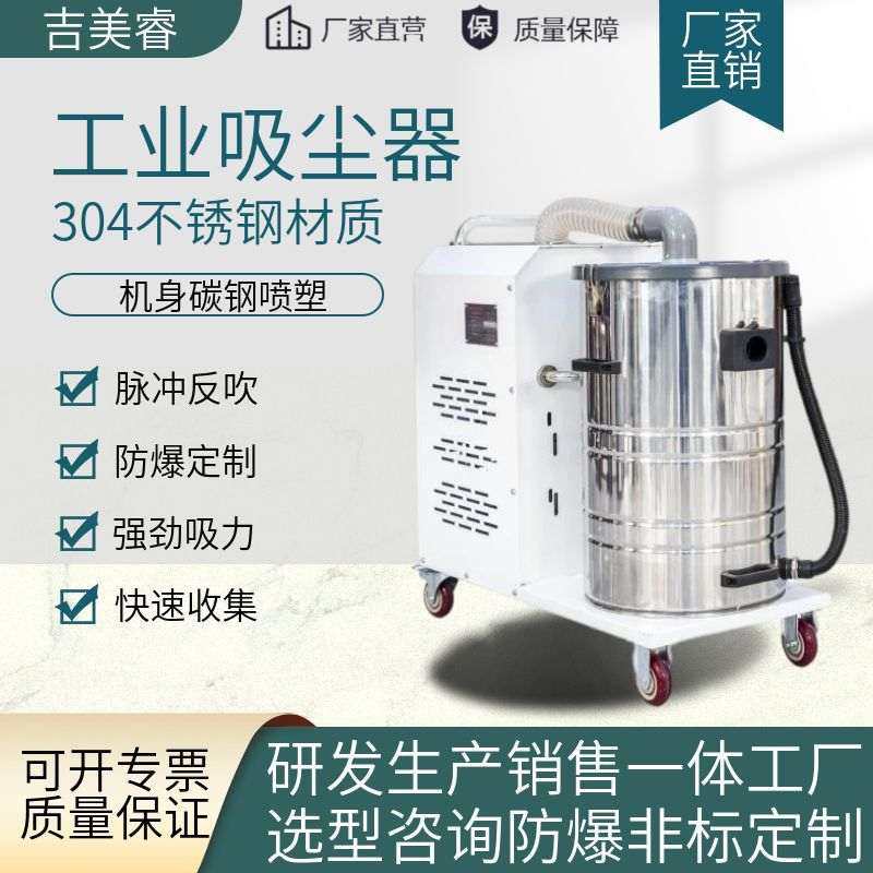 喷漆塑粉脉冲反吹吸尘器SH-7500碎屑颗粒细粉工业防爆吸尘器7.5kw,五金/工具,工业吸尘器/除尘器,淘宝优惠券,粉丝福利购,淘宝优惠卷
