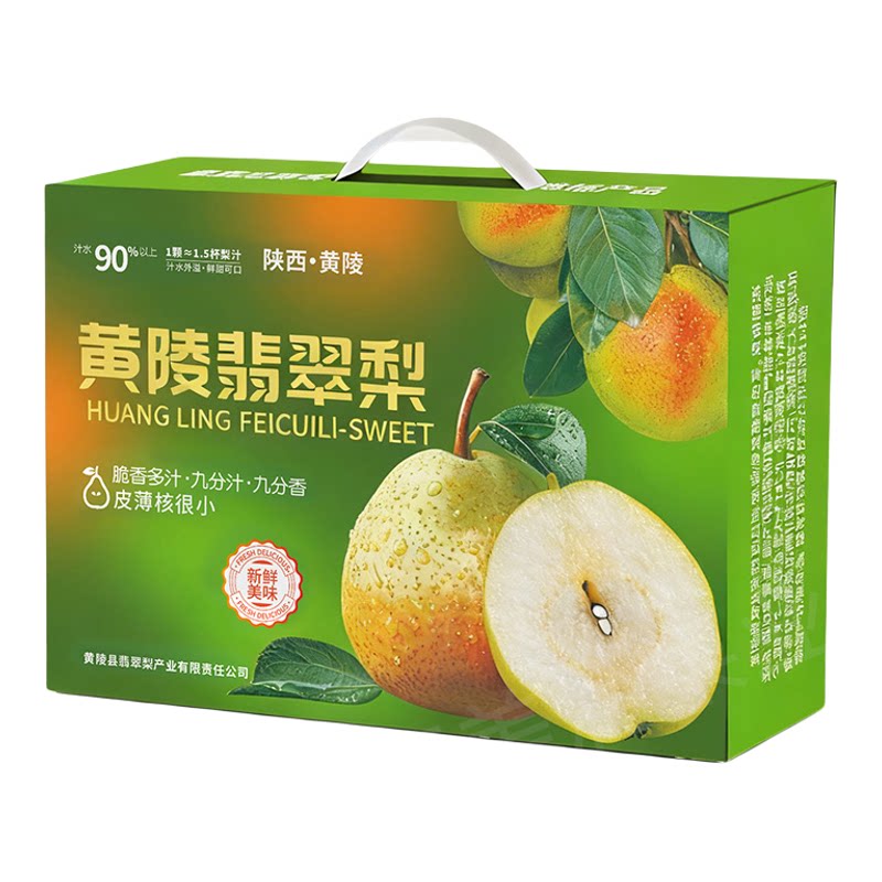 黄陵翡翠梨香脆甜多汁漂亮