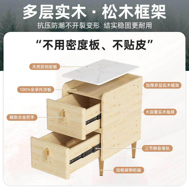 三梦极窄床头柜轻奢高级感超窄小型实木床边柜现代简约夹缝小柜子
