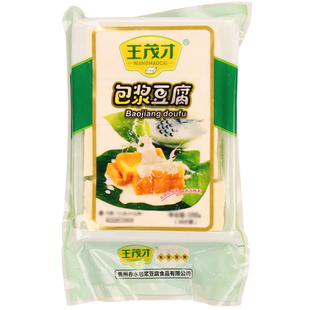 50袋王茂才包浆豆腐200g铁板豆腐火锅烧烤干锅速冻食品串串食材