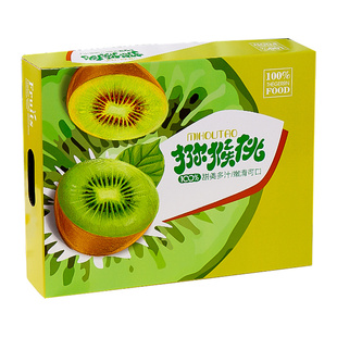 高档奇异果包装盒礼盒12个装黄心红心猕猴桃金果礼品盒水果空盒子