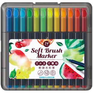 台湾雄狮软头水彩笔套装儿童幼儿园小学生宝宝用36色24色可水洗彩色笔水彩画画笔软笔头填色涂鸦美术用绘画笔