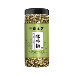 徽五弟绿萼梅黄山白梅花花苞天然干梅花产地发货优选手工高山产品