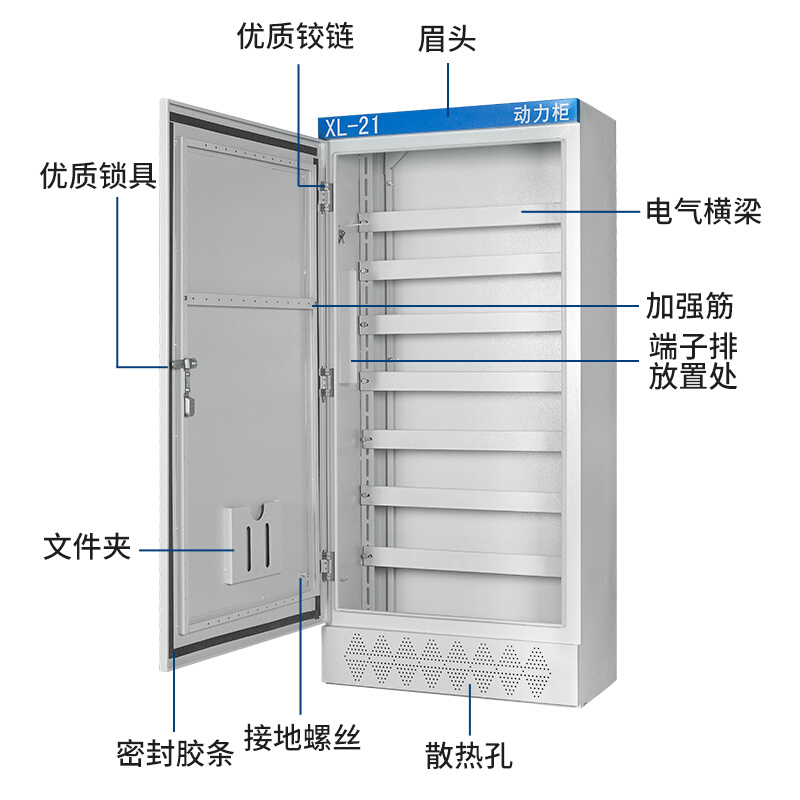 室内外1800*800*400变频机械设备控制箱家用工地Xl-21动力柜