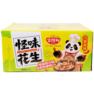 整箱10斤宝得利怪味小花生带皮剥壳即食川香麻辣鲜香美味炒货坚果