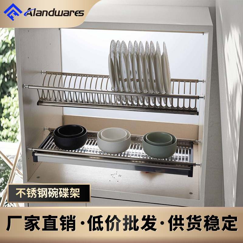 碗碟架厨房橱柜内置不锈钢架多用途双层壁挂架置物架沥水碗碟收纳