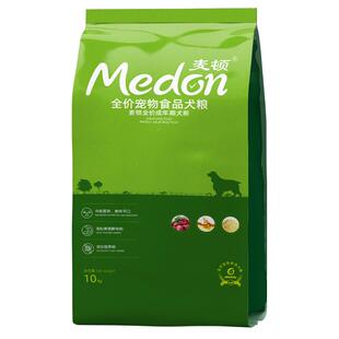 麦顿全价狗粮40装金毛中大型犬通用型拉布拉多成幼犬专用粮20斤