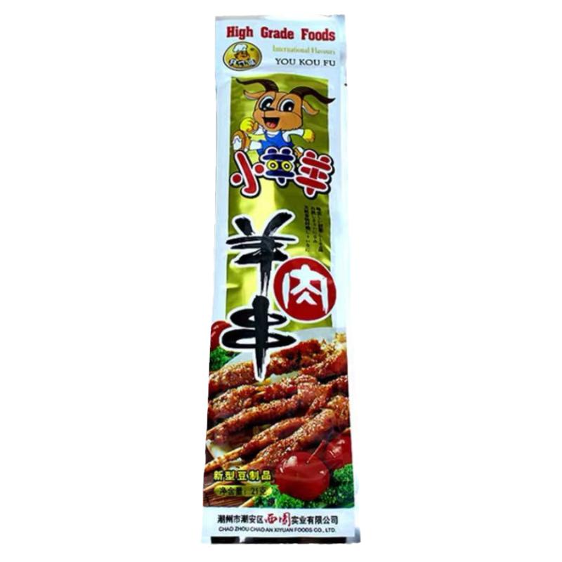 小羊羊喜洋洋麻辣豆制品大礼包