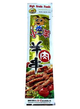 小羊羊喜洋洋麻辣豆制品大礼包