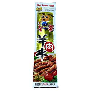 小羊羊喜洋洋肉串豆制品麻辣条辣片8090后儿时经典怀旧零食大礼包