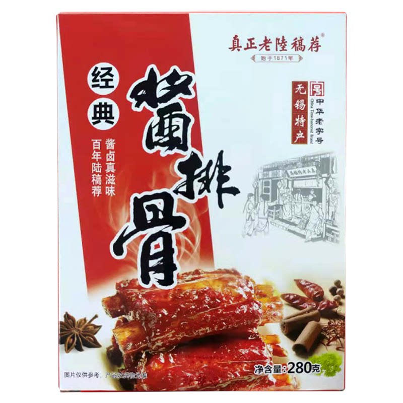 老字号无锡酱排骨卤味熟食特产