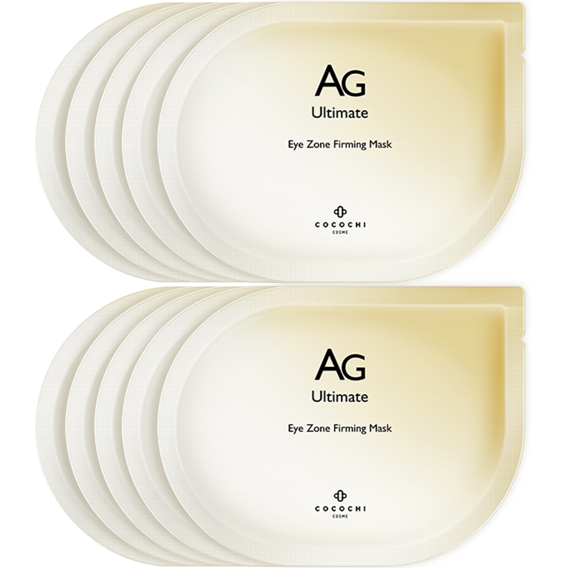 【立即購(gòu)買】cocochi蔻蔻琪AG抗糖閃充眼膜貼提亮緊致修護(hù)保濕
