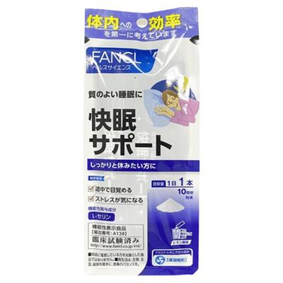 日本直邮Fancl芳珂睡眠支援粉末冲剂成分舒缓健康入睡10只