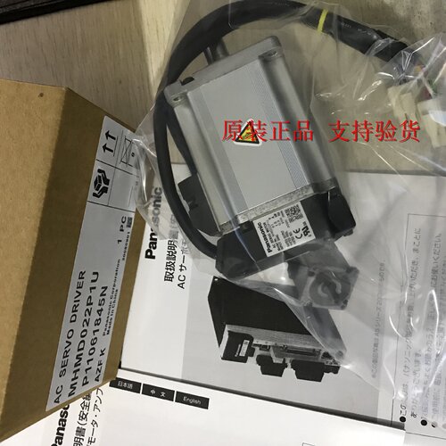 松下电机MHMD022P1U MHMD042G1U