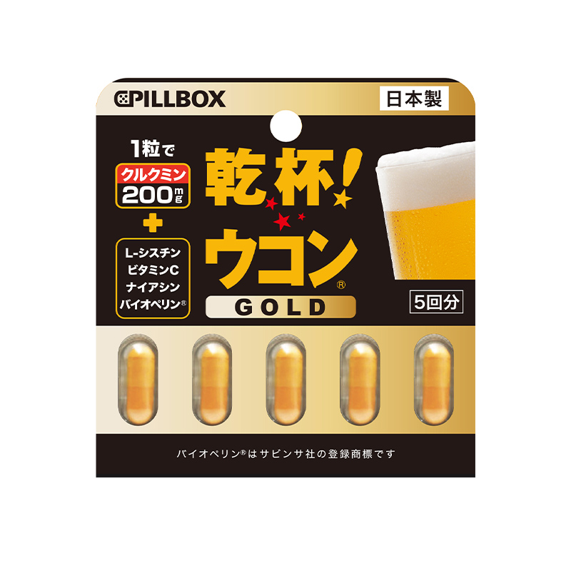 日本进口，Pillbox 金装加强版 干杯EX姜黄解酒胶囊 5粒*3板