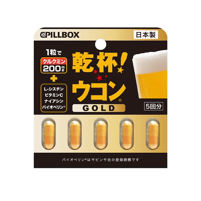 日本进口，Pillbox 金装加强版 干杯EX姜黄解酒胶囊5粒