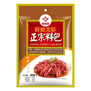 浓香十三香麻辣盱眙小龙虾调料包 368克香辣螃蟹料 0517龙虾故事