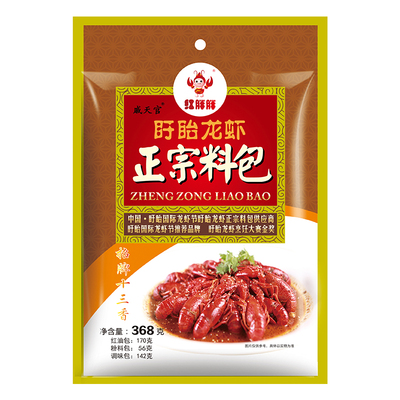 戚天官浓香盱眙小龙虾调料368克