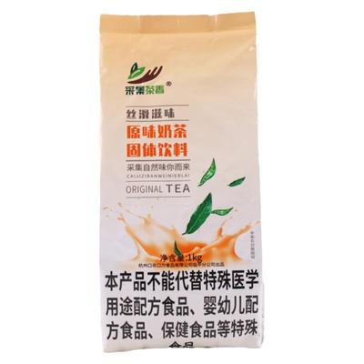 1kg袋装速溶专用包邮原味奶茶粉