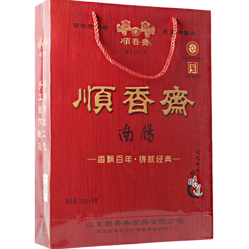 顺香斋莱芜香肠口镇南肠即食750g礼盒山东特产