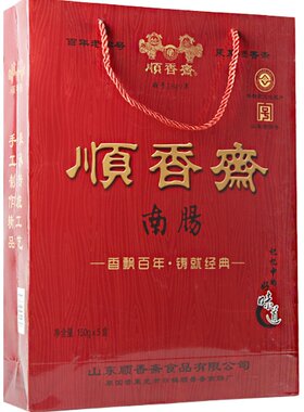 顺香斋莱芜口镇南肠750g香肠