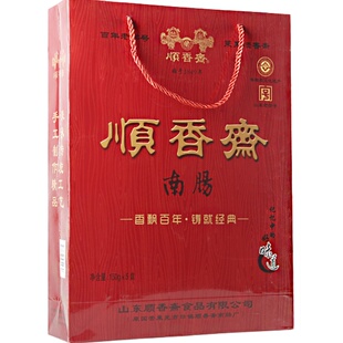 顺香斋莱芜香肠口镇南肠即食750g礼盒山东特产