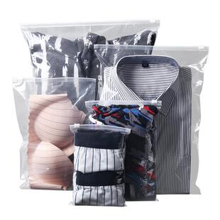 服装拉链袋透明pe塑料衣服包装袋牛仔裤运动鞋磨砂收纳袋子30*40