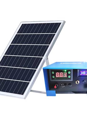 荒水科技增氧泵太阳能零电耗