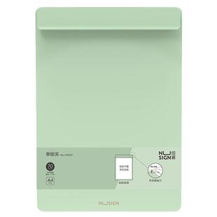 得力文件夹垫板横竖双用旋转板夹加厚款档案夹书夹文件夹板写字板存单夹办公用品试卷夹票夹a4纸收纳夹资料夹